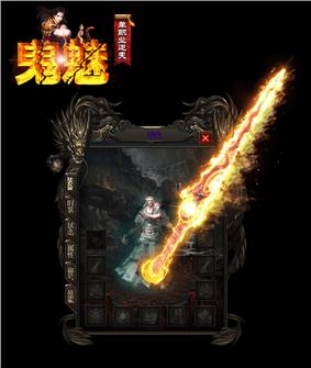天龙八部私服冰神
