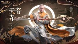 天龙八部私服合击卧龙